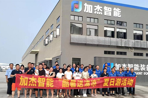 2022年“酷暑送清涼”夏日旅游活動(dòng)順利開展 2022年“酷暑送清涼”夏日旅游活動(dòng)順利開展